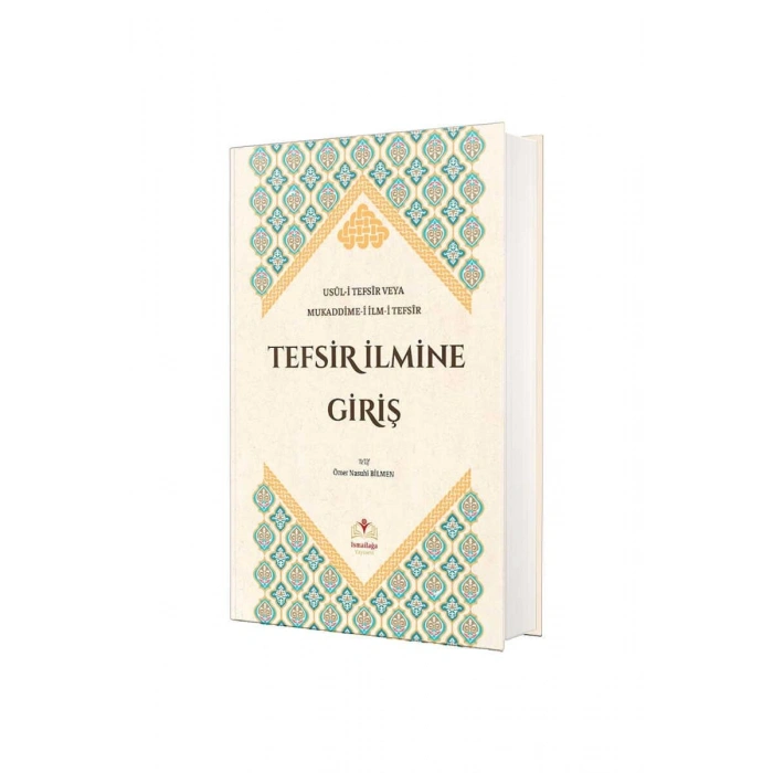Tefsir İlmine Giriş