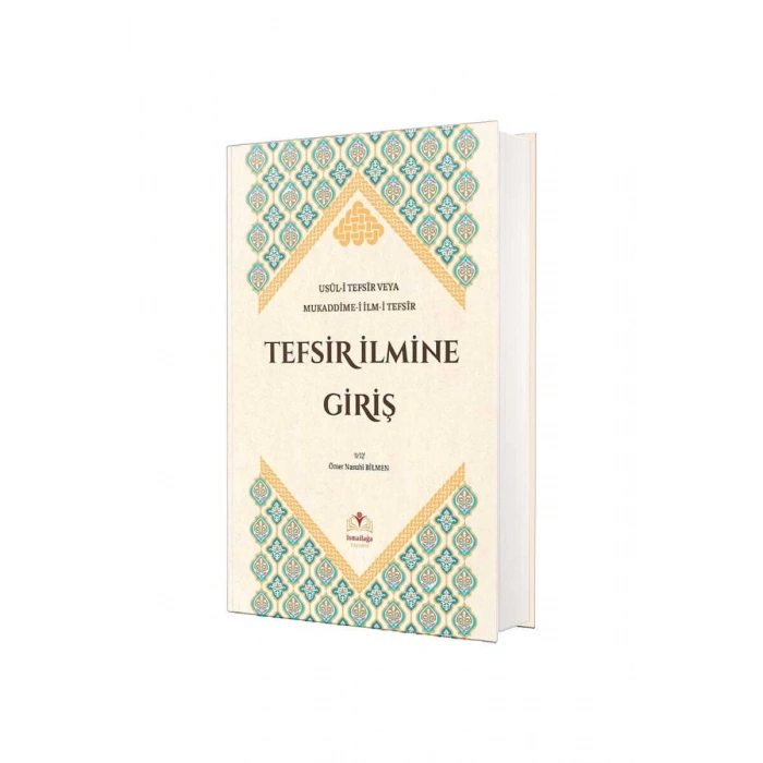 Tefsir İlmine Giriş
