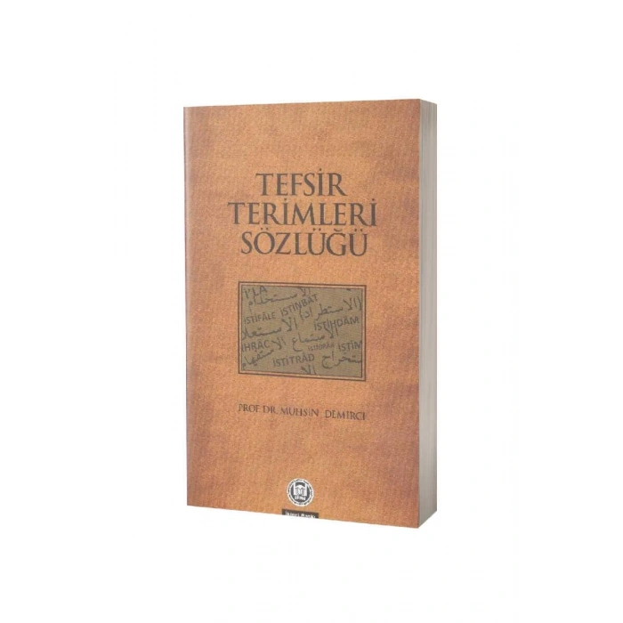 Tefsir Terimleri Sözlüğü