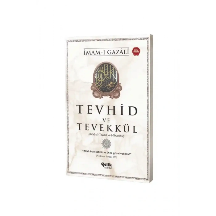 Tevhid ve Tevekkül