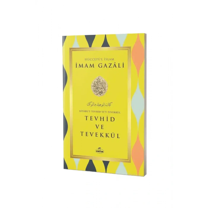 Tevhid ve Tevekkül