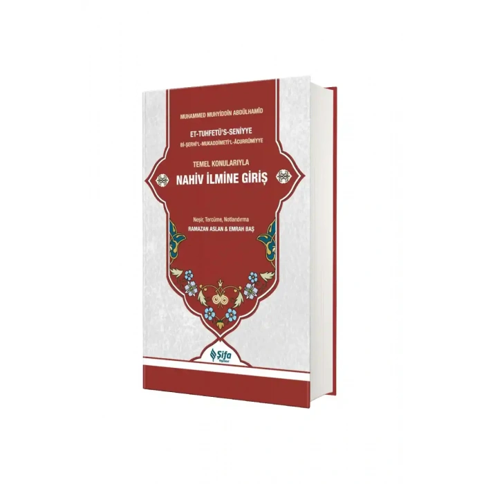 Tuhfetüs Seniyye Tercümesi