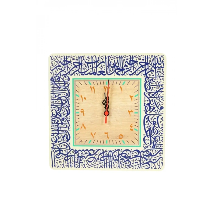Ümmül Kuran Fatiha Suresi Kare Duvar Saati  30x30 cm