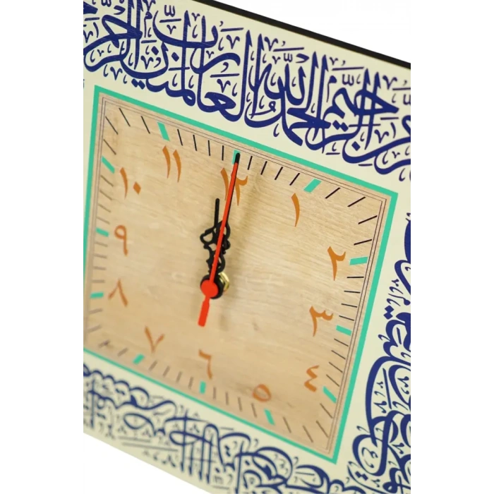 Ümmül Kuran Fatiha Suresi Kare Duvar Saati  30x30 cm