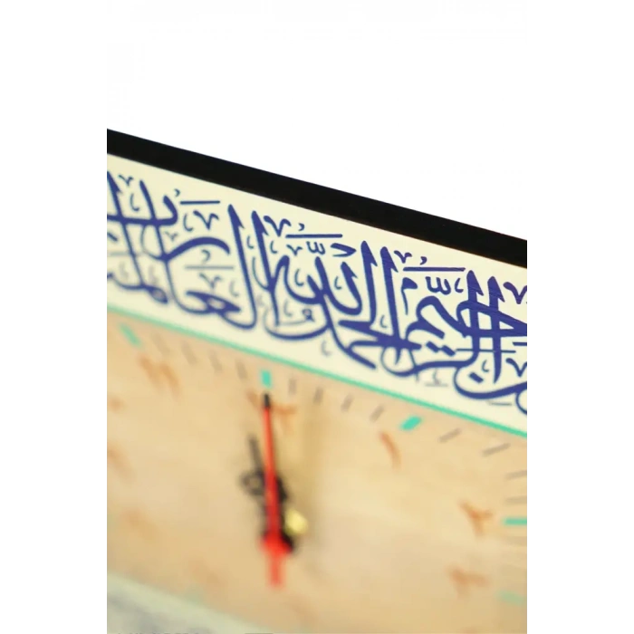 Ümmül Kuran Fatiha Suresi Kare Duvar Saati  30x30 cm