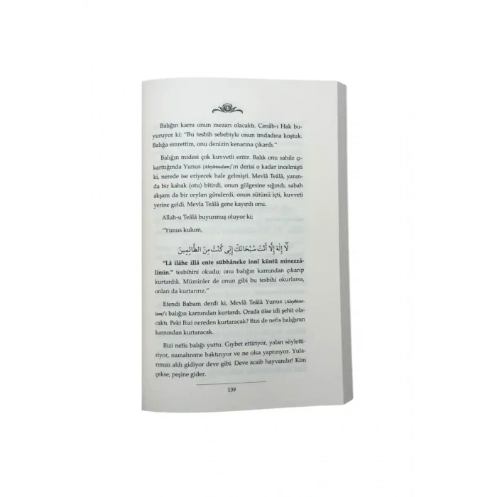 Umre Sohbetleri 1. Cilt