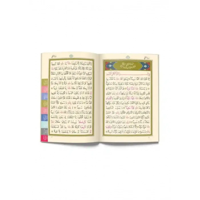 Yasini Şerif Hafız Boy Fihrisitli