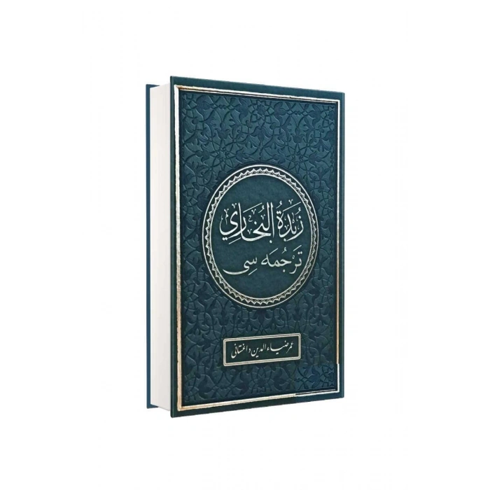 Zübdetül Buhari Arapça - Osmanlıca