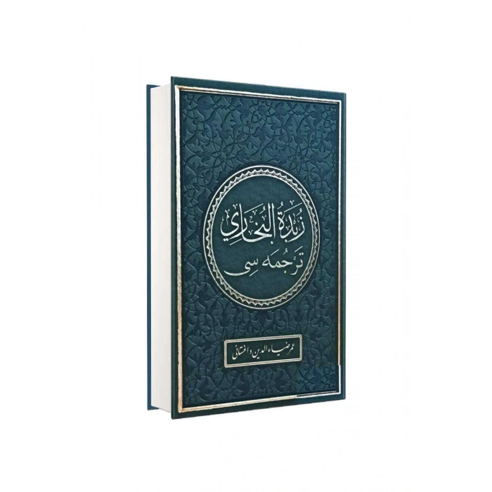 Zübdetül Buhari Arapça - Osmanlıca