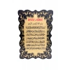 Ayetel Kürsi Tablo - 40*27 Cm