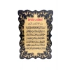 Ayetel Kürsi Tablo - 40*27 Cm