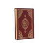 Bordo Hafız Boy Kuranı Kerim Kenar Yaldızlı Deri Cilt