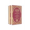 El Hidaye Arapça 4 Ciltlik 2 Kitap