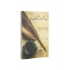 EL Mebadiül Fıkhiyye Kaideleri