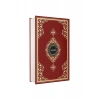Hafız Boy Kuranı Kerim Bordo 2 Renk