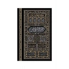 Kabe Kapısı Mdf Tablo