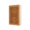 Kuranı Mecid Ve Tefsirli Meali Alisi Hafız Boy - Ciltli