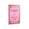Kürtçe Mevlidi Nebi Müellif Muhammed Emin Haydari