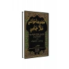 Mecmatul Havaşi Molla Cami Arapça 2 Cilt Takım