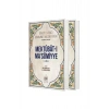 Mektubatı Masumiyye 2 Cilt Takım