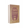 Mektubatı Rabbani Arapça Tek Cilt
