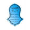 Nali Şerif Tablosu Mavi