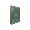 Orta Boy Kuranı Kerim Kenar Yaldızlı Deri Cilt