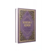 Orta Boy Kuranı Kerim Meali