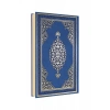 Rahle Boy Kuranı Kerim Deri Cilt