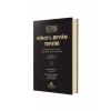 Ruhul Beyan Tefsiri 1. Cilt