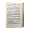 Ruhul Furkan Tefsiri 8. Cilt