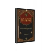 Şemailül Muhammediyye Arapça