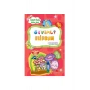 Sevimli Elifbam