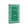 Usuli Hadis Osmanlı Türkçesi - Karton Kapak