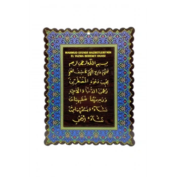 Renkli El Yazma Bereket Duası Tablo - 40*27 Cm