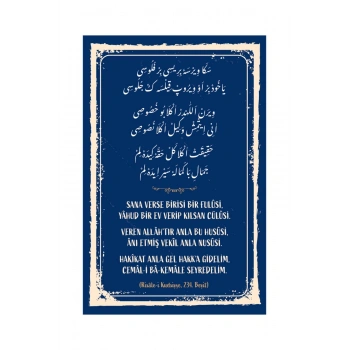 Risalei Kudsiyye 234. Beyit Mdf Tablo