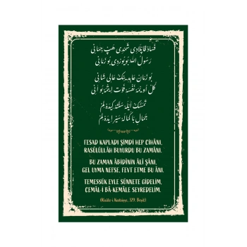 Risalei Kudsiyye 329. Beyit Mdf Tablo