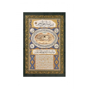 Hilyei Şerif Mdf Tablo