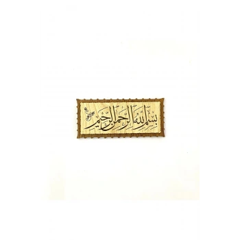 Besmele Ahşap Magnet 12*5,5