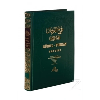 Ruhul Furkan Tefsiri 18. Cilt