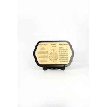 Nazar Ayeti Bereket Duası ve Ayetel Kürsi Ahşap Magnet