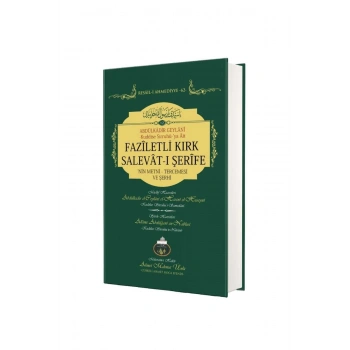 Faziletli Kırk Salevatı Şerifenin Metni Ve Tercemesi