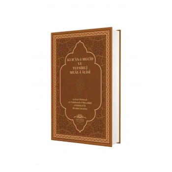 Kuranı Mecid Ve Tefsirli Meali Alisi Orta Boy - Ciltli