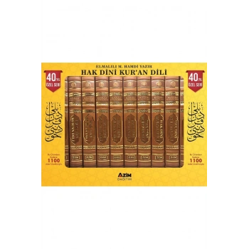 Hak Dini Kuran Dili 10 Cilt Takım - Deri