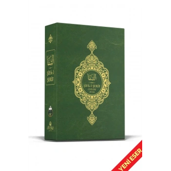 Şifai Şerif Arapça 30 Cüz Özel Kutulu Yeni Dizgi