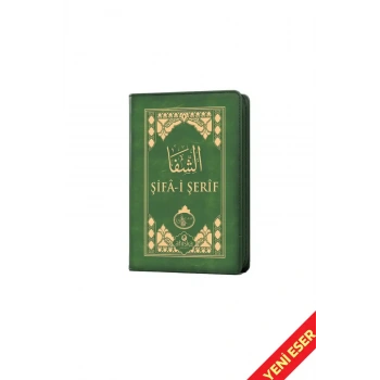 Şifai Şerif Arapça Cep Boy Kılıflı Yeni Dizgi