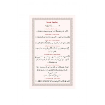 Pvc Secde Ayetleri 11x18