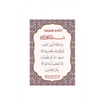 Pvc Nazar Ayeti Ve Duası 6.2x9.2