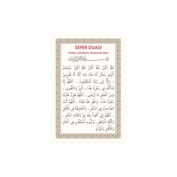 Pvc Sefer Duası 6.2x9.2