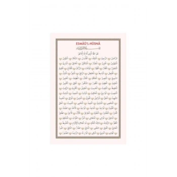 Pvc Esmaül Hüsna 6.2x9.2